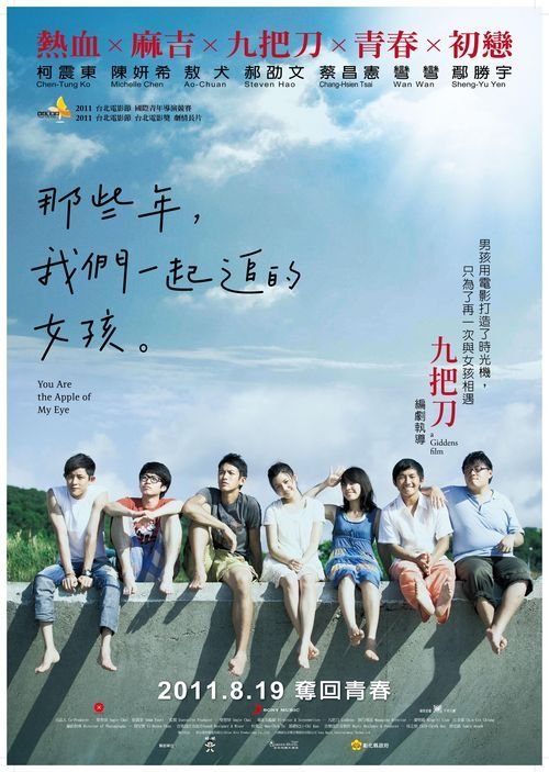 办理房产证可以写几个人的名字